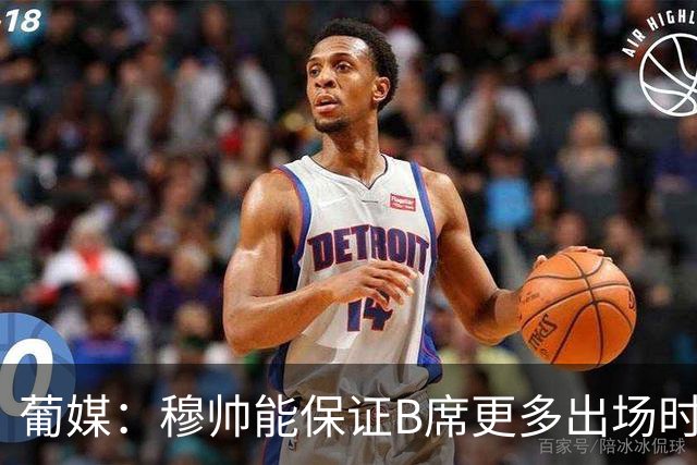 葡媒：穆帅能保证B席更多出场时间 巴萨已对签下他感到悲观